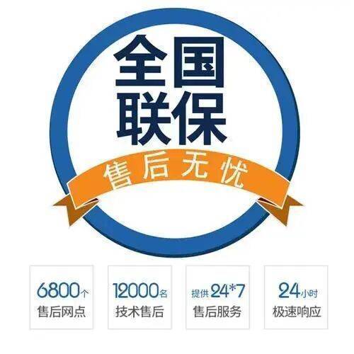阳江海信洗衣机服务中心
